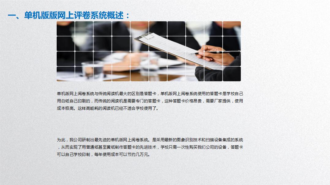 正在上傳...