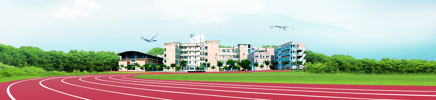 深圳市育才三中2.jpg